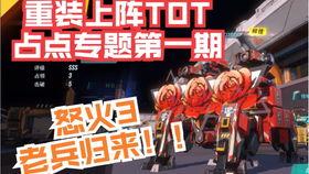 重装最新爆料,揭秘全新功能与升级亮点