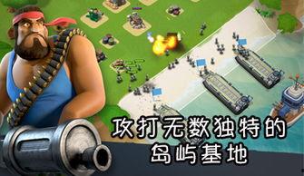 海岛奇兵31季爆料最新