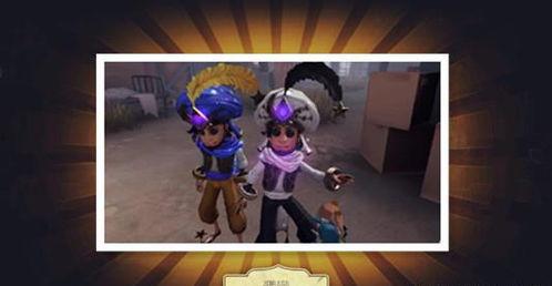 第五人格最新爆料弹丸