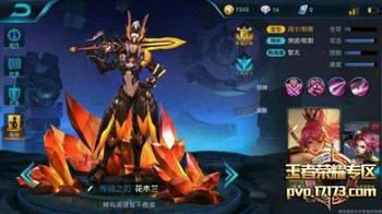 王者新皮肤3月爆料最新