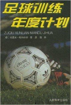 15日足球爆料计划最新,焦点赛事前瞻，独家情报解读